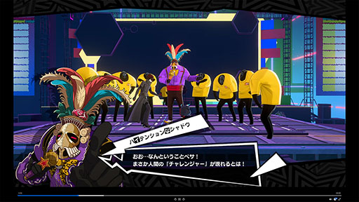 画像ギャラリー No.012のサムネイル画像 / 「P5X」，新都市「秋葉原」の開放や新★5怪盗「道玄坂 琉七」（CV：高橋美佳子）の実装を含むVer.3.1アップデートを実施