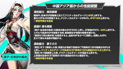 画像ギャラリー No.009のサムネイル画像 / 「ペルソナ5: The Phantom X」，Ver.3.2アップデートを実施。★5怪盗となった多祢村理子が登場