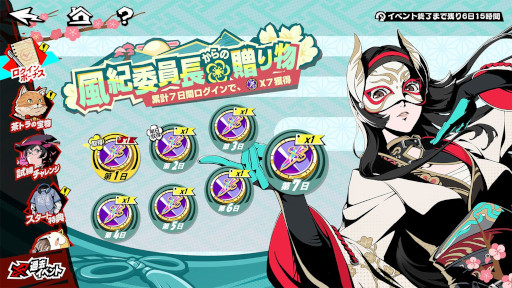 画像ギャラリー No.011のサムネイル画像 / 「ペルソナ5: The Phantom X」，Ver.3.2アップデートを実施。★5怪盗となった多祢村理子が登場