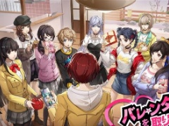 「ペルソナ５: The Phantom X」，バレンタイン特別アップデートを配信。チョコレートの結晶を集めて，特別ストーリーを進めよう