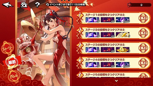 画像ギャラリー No.005のサムネイル画像 / 「ペルソナ5: The Phantom X」，春節イベント「獅子たちの舞う太平楽」を開催。新★5怪盗「瑤鈴・新春」も登場