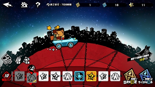 画像ギャラリー No.004のサムネイル画像 / 「ペルソナ5: The Phantom X」,「P5R」オリジナルイベント「運命が交錯する時・研究所編 前半」を開催。★5怪盗として芳澤かすみが登場