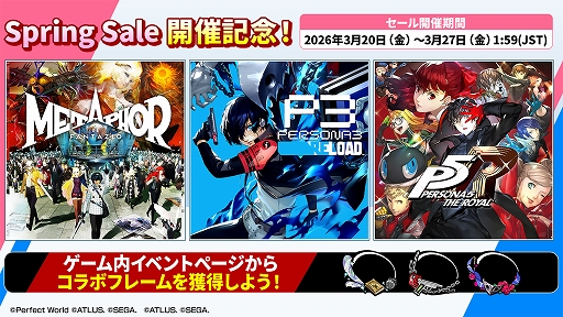 画像ギャラリー No.013のサムネイル画像 / 「ペルソナ5: The Phantom X」,「P5R」オリジナルイベント「運命が交錯する時・研究所編 前半」を開催。★5怪盗として芳澤かすみが登場