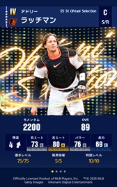 ꡼ No.002Υͥ / eBaseball: MLB PRO SPIRITפǡë쥯פ42˥ȡë꤬ǧ᤿ǹΥ᥸㡼꡼6꤬о