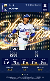 ꡼ No.003Υͥ / eBaseball: MLB PRO SPIRITפǡë쥯פ42˥ȡë꤬ǧ᤿ǹΥ᥸㡼꡼6꤬о