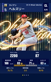 ꡼ No.006Υͥ / eBaseball: MLB PRO SPIRITפǡë쥯פ42˥ȡë꤬ǧ᤿ǹΥ᥸㡼꡼6꤬о