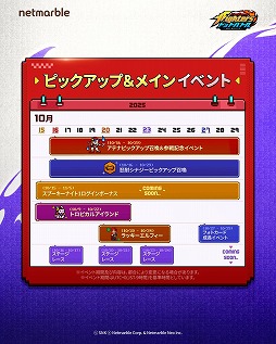 画像ギャラリー No.004のサムネイル画像 / 「THE KING OF FIGHTERS ドットバトル」高校生アイドル「麻宮アテナ」が参戦。ハロウィンイベントも開催中