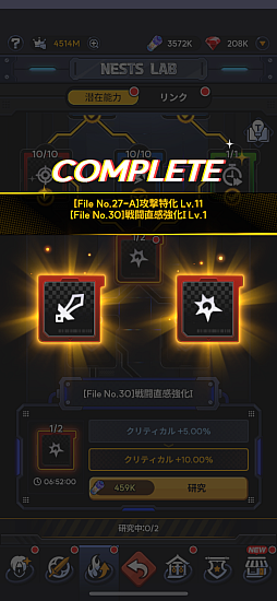 画像ギャラリー No.010のサムネイル画像 / 【山本一郎】短時間で差を詰めるための「KOFドットバトル」入門―――ラッキーライドこそが資源の要