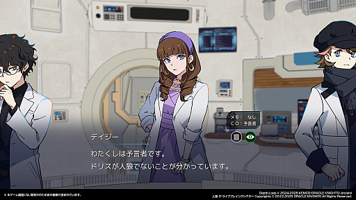 ꡼ No.005Υͥ / ᤬Depth LoopפΤϡ餱θˤ롤ϵܼοĩ郎줿󥿥ӥ塼TGS2025