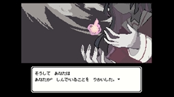 画像ギャラリー No.005のサムネイル画像 / 大好きな「きみ」をこっち側へと連れてこようとする幽霊の女の子が主人公。Steam版「でこれいと・でこれいしょん」，1月22日に発売