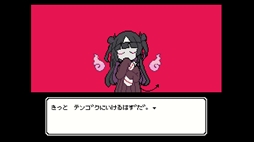 画像ギャラリー No.006のサムネイル画像 / 大好きな「きみ」をこっち側へと連れてこようとする幽霊の女の子が主人公。Steam版「でこれいと・でこれいしょん」，1月22日に発売
