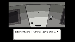 画像ギャラリー No.009のサムネイル画像 / 大好きな「きみ」をこっち側へと連れてこようとする幽霊の女の子が主人公。Steam版「でこれいと・でこれいしょん」，1月22日に発売