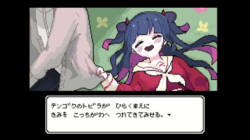 画像ギャラリー No.013のサムネイル画像 / 大好きな「きみ」をこっち側へと連れてこようとする幽霊の女の子が主人公。Steam版「でこれいと・でこれいしょん」，1月22日に発売