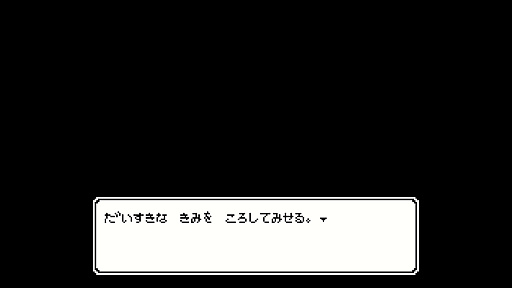 画像ギャラリー No.014のサムネイル画像 / 大好きな「きみ」をこっち側へと連れてこようとする幽霊の女の子が主人公。Steam版「でこれいと・でこれいしょん」，1月22日に発売