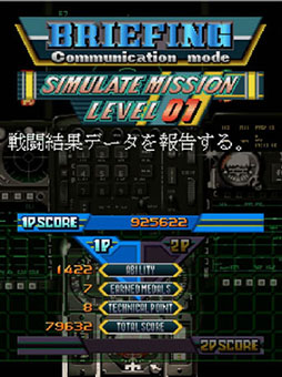 ꡼ No.007Υͥ / ꡼3ϿRAIDEN FIGHTERS REMIX COLLECTIONס2026ǯ226ȯꡣߥåBGMǽˤ