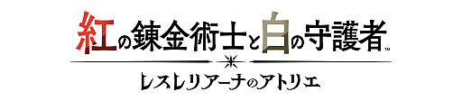 ꡼ No.013Υͥ / Υ󥿥ӥ塼ϡֹȤϣѻΤμ 쥹ꥢʤΥȥꥨפϡե󤬰¿Ǥ벦ƻλž夬ˡطʤ˹줿տޤ䤳Ȥ