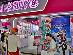 「紅白レスレリ」がBiliBili Worldで初のプレイアブル出展。「レスレリ」の要素を引き継ぎつつ,コンシューマ向けにパワーアップ