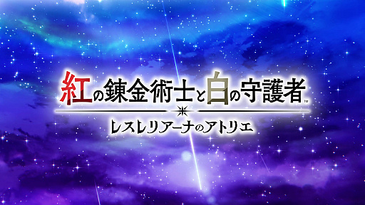 ���������꡼ No.001�Υ���ͥ������ / �Υץ쥤��ݡϡֹȤ�ϣ��ѻΤ���μ��� ���쥹��ꥢ���ʤΥ��ȥꥨ���פϡ�ϣ��Ѥ˥���å׷бġ��Хȥ롤���󥸥���ͷ�Ӥ��ͤ���ޤ줿���Ƥ�