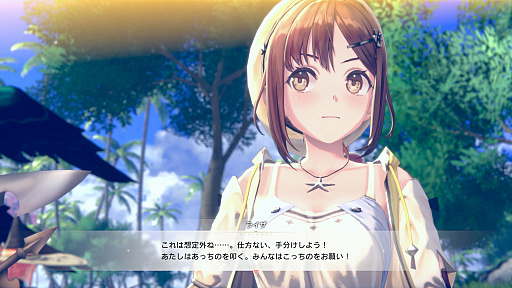 ���������꡼ No.007�Υ���ͥ������ / �Υץ쥤��ݡϡֹȤ�ϣ��ѻΤ���μ��� ���쥹��ꥢ���ʤΥ��ȥꥨ���פϡ�ϣ��Ѥ˥���å׷бġ��Хȥ롤���󥸥���ͷ�Ӥ��ͤ���ޤ줿���Ƥ�