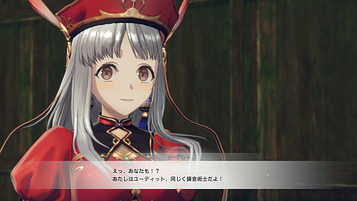 ���������꡼ No.010�Υ���ͥ������ / �Υץ쥤��ݡϡֹȤ�ϣ��ѻΤ���μ��� ���쥹��ꥢ���ʤΥ��ȥꥨ���פϡ�ϣ��Ѥ˥���å׷бġ��Хȥ롤���󥸥���ͷ�Ӥ��ͤ���ޤ줿���Ƥ�