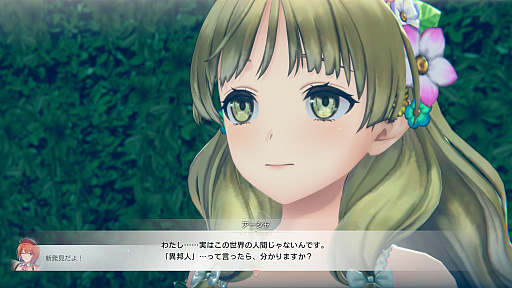 ���������꡼ No.011�Υ���ͥ������ / �Υץ쥤��ݡϡֹȤ�ϣ��ѻΤ���μ��� ���쥹��ꥢ���ʤΥ��ȥꥨ���פϡ�ϣ��Ѥ˥���å׷бġ��Хȥ롤���󥸥���ͷ�Ӥ��ͤ���ޤ줿���Ƥ�