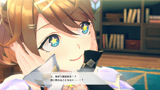 ���������꡼ No.013�Υ���ͥ������ / �Υץ쥤��ݡϡֹȤ�ϣ��ѻΤ���μ��� ���쥹��ꥢ���ʤΥ��ȥꥨ���פϡ�ϣ��Ѥ˥���å׷бġ��Хȥ롤���󥸥���ͷ�Ӥ��ͤ���ޤ줿���Ƥ�