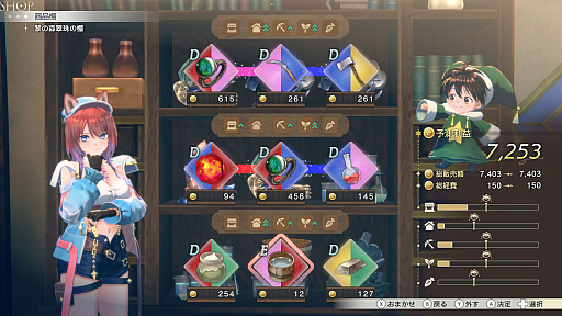 ���������꡼ No.035�Υ���ͥ������ / �Υץ쥤��ݡϡֹȤ�ϣ��ѻΤ���μ��� ���쥹��ꥢ���ʤΥ��ȥꥨ���פϡ�ϣ��Ѥ˥���å׷бġ��Хȥ롤���󥸥���ͷ�Ӥ��ͤ���ޤ줿���Ƥ�