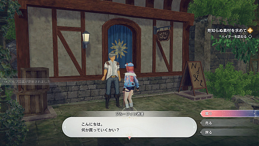 ���������꡼ No.037�Υ���ͥ������ / �Υץ쥤��ݡϡֹȤ�ϣ��ѻΤ���μ��� ���쥹��ꥢ���ʤΥ��ȥꥨ���פϡ�ϣ��Ѥ˥���å׷бġ��Хȥ롤���󥸥���ͷ�Ӥ��ͤ���ޤ줿���Ƥ�