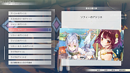 ���������꡼ No.001�Υ���ͥ������ / �ֹȤ�ϣ��ѻΤ���μ��� ���쥹��ꥢ���ʤΥ��ȥꥨ���ס��ɲå���ƥ����2�Ƥ��ۿ����ϡ�����Ѥ��ڤ����