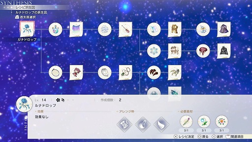 ���������꡼ No.014�Υ���ͥ������ / �ֹȤ�ϣ��ѻΤ���μ��� ���쥹��ꥢ���ʤΥ��ȥꥨ�����ɲ�DLC��4�Ƥ��ۿ����쥷�Գ�ĥ�ѥå��ȹ����٤Ρֵդ���ߤλ��׹�˼�פ����