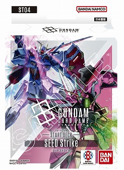 画像ギャラリー No.011のサムネイル画像 / 「ガンダムカードゲーム」,全4種のスタートデッキを7月12日に発売。それを記念した特別生放送が,本日17:00からスタート