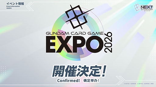画像ギャラリー No.008のサムネイル画像 / 「ガンダムカードゲーム」,公式番組で2026年度のロードマップを発表。第4弾では,「機動戦士Vガンダム」「∀ガンダム」の参戦が決定