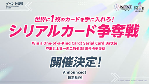画像ギャラリー No.009のサムネイル画像 / 「ガンダムカードゲーム」,公式番組で2026年度のロードマップを発表。第4弾では,「機動戦士Vガンダム」「∀ガンダム」の参戦が決定