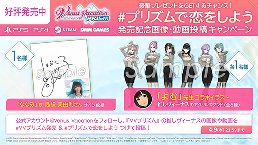 ꡼ No.003Υͥ / Venus Vacation PRISM - DEAD OR ALIVE Xtreme -ȯ䡣о쥭饯̥Ϥͤޤäࡼӡ
