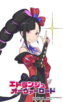 画像ギャラリー No.001のサムネイル画像 / 悪役令嬢モノのアクションADV「エトランジュ オーヴァーロード」,2026年3月26日に発売決定。TGS 2025ではシングル,マルチプレイを楽しめる