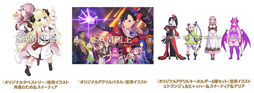 画像ギャラリー No.027のサムネイル画像 / 悪役令嬢モノのアクションADV「エトランジュ オーヴァーロード」,2026年3月26日に発売決定。TGS 2025ではシングル,マルチプレイを楽しめる