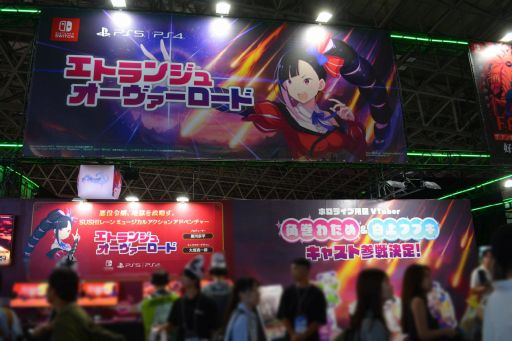 画像ギャラリー No.001のサムネイル画像 / 「SUSHIレーンミュージカルアクションアドベンチャー」ってなんだ。悪役令嬢の主人公が地獄で成り上がる「エトランジュ オーヴァーロード」がプレイアブル出展［TGS2025］