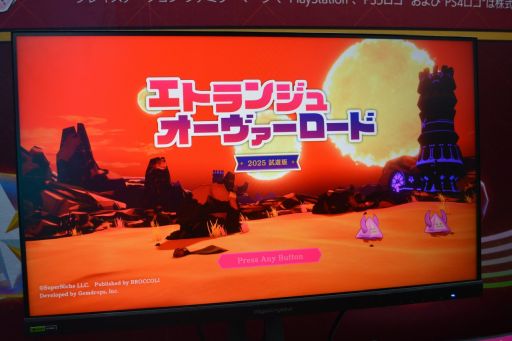 画像ギャラリー No.002のサムネイル画像 / 「SUSHIレーンミュージカルアクションアドベンチャー」ってなんだ。悪役令嬢の主人公が地獄で成り上がる「エトランジュ オーヴァーロード」がプレイアブル出展［TGS2025］