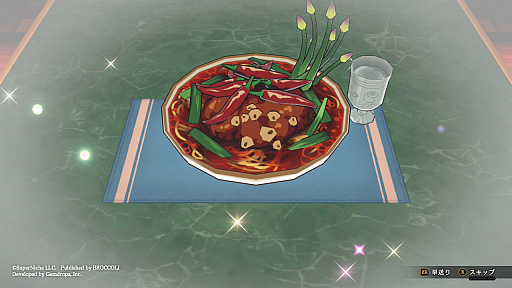 画像ギャラリー No.020のサムネイル画像 / ［プレイレポート］「エトランジュ オーヴァーロード」は悪役令嬢×地獄×グルメ×ミュージカルと娯楽要素が満載なACTアドベンチャー