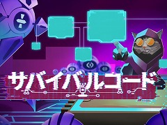 SFローグライクアクション「サバイバルコード」，Ver.1.0をSteamで正式リリース。150以上のノードを組み合わせて戦う電脳バトル