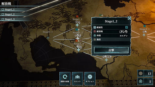 ���������꡼ No.005�Υ���ͥ������ / �Ÿ��������Ѥ���ħ��SRPG��Indomitable Blade�ס������ȥ��֥������ι�פ��ѹ����ӥ��奢����������TGS 2025�˽�Ÿ����