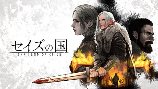 ���������꡼ No.006�Υ���ͥ������ / �Ÿ��������Ѥ���ħ��SRPG��Indomitable Blade�ס������ȥ��֥������ι�פ��ѹ����ӥ��奢����������TGS 2025�˽�Ÿ����