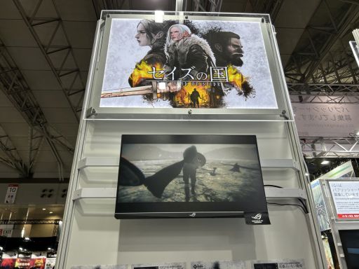 ���������꡼ No.001�Υ���ͥ������ / �Ÿ��������Ѥ���ħ�Υ������饤��SRPG�֥������ι�פ������֡����˽�Ÿ����ȯ�Ԥ������٤߻�ˤ��ä�ʹ���Ƥ�����TGS2025��