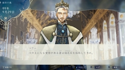 画像ギャラリー No.002のサムネイル画像 / 採掘を進めると物語が読み進められる，静かで優しいビジュアルノベル「み冬尽く日」，Steamで配信開始。リリース記念セールも