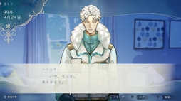 画像ギャラリー No.004のサムネイル画像 / 採掘を進めると物語が読み進められる，静かで優しいビジュアルノベル「み冬尽く日」，Steamで配信開始。リリース記念セールも