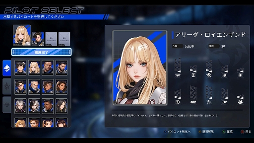画像ギャラリー No.005のサムネイル画像 / 「鋼の戦騎ARMIS」本日配信。機体を強化し,無数の敵であふれる戦場を生き抜くローグライト要素を持つロボットゲーム