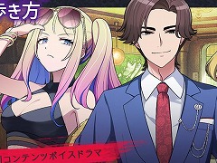 「ミステリーの歩き方」発売1周年記念キャンペーンを開始。DL版33%オフセールを実施し,続編のティザー動画も公開