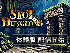 PC�����ǥå����۷��������饤�ȡ�Slot & Dungeons�ס��θ��Ǥ�Steam�Ǹ����������ꥢ��������2����Υ��ơ�����ĩ��Ǥ���