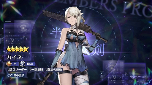 ���������꡼ No.002�Υ���ͥ������ / �֥���С����ȡ��ꥢ�ס�������С����Ȥ��ơ�NieR Replicant ver.1.22474487139...�פ��Ⱦ�����з��֥����͡פ��ɲ�