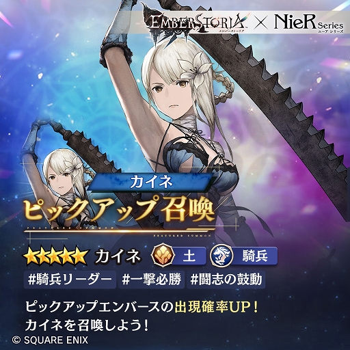 ���������꡼ No.005�Υ���ͥ������ / �֥���С����ȡ��ꥢ�ס�������С����Ȥ��ơ�NieR Replicant ver.1.22474487139...�פ��Ⱦ�����з��֥����͡פ��ɲ�